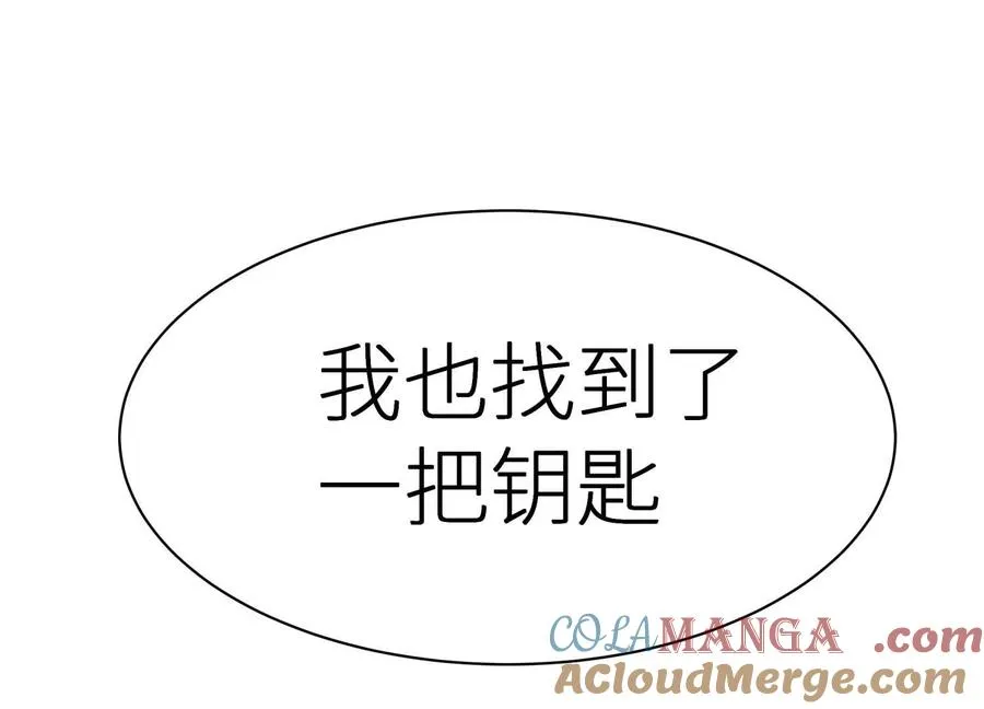 第5话 另一把正确的钥匙100