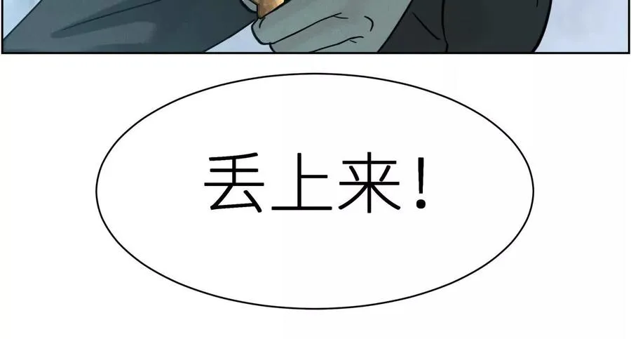 第4话 新增规则211