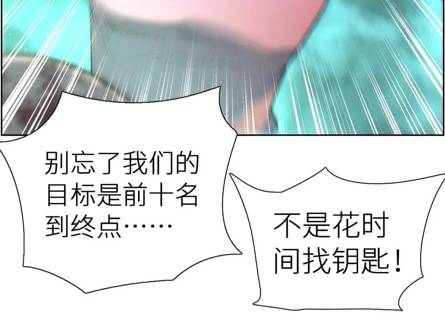 第4话 新增规则137
