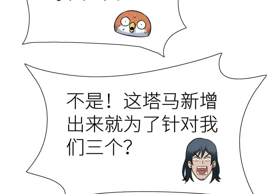 第5话 另一把正确的钥匙15