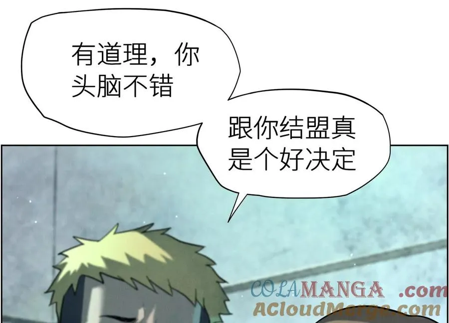 第5话 另一把正确的钥匙152