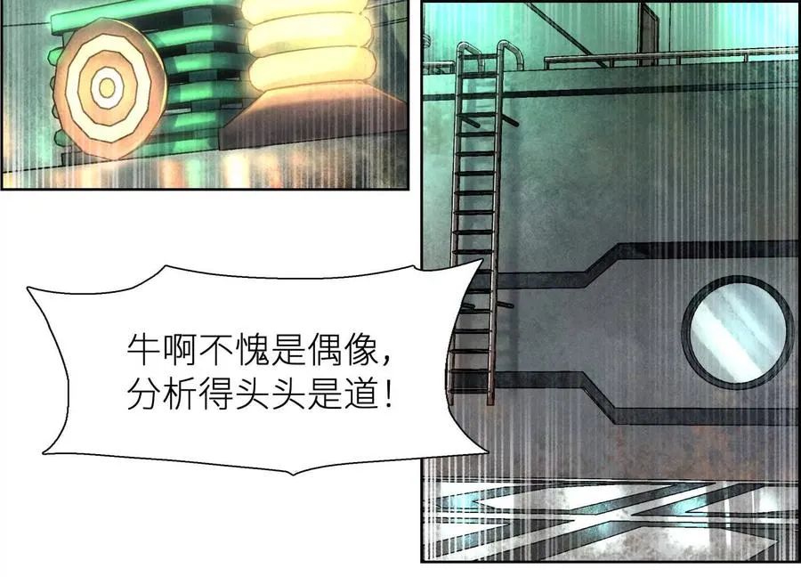 第3话 千分之一的钥匙183