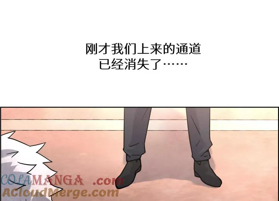 第3话 千分之一的钥匙88