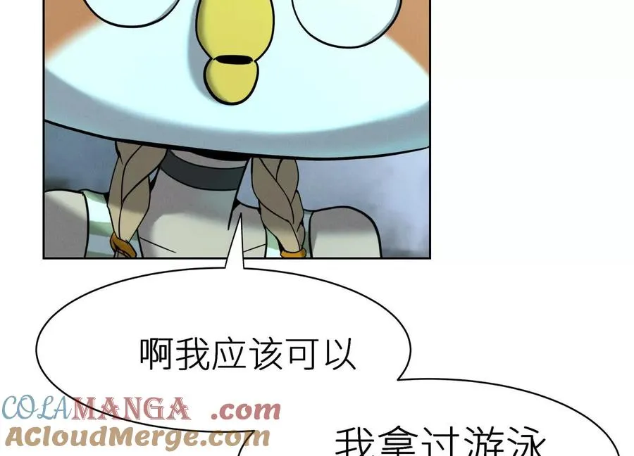 第4话 新增规则80