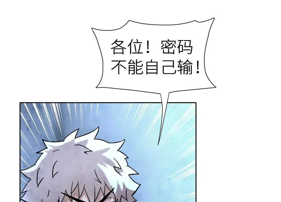 第3话 千分之一的钥匙33