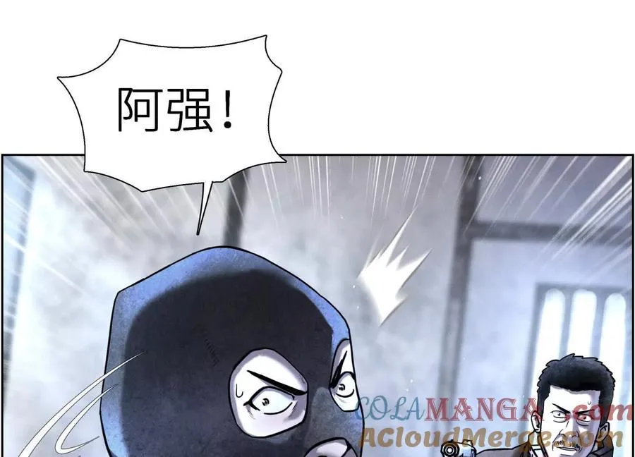 第2话 你想怎么乱来都可以36