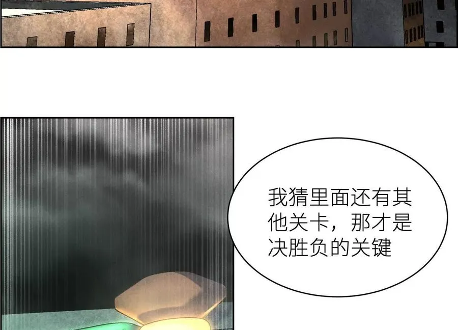 第3话 千分之一的钥匙182