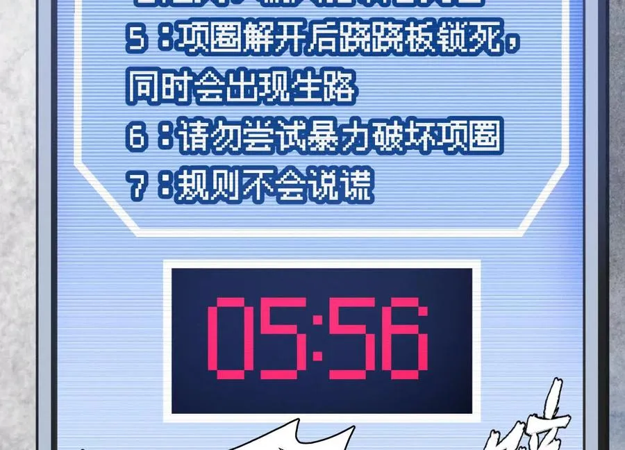 第1话 慕飞155