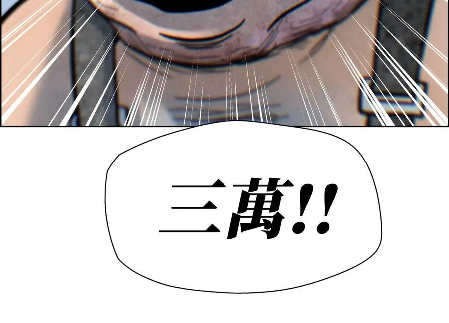 第1话 慕飞109