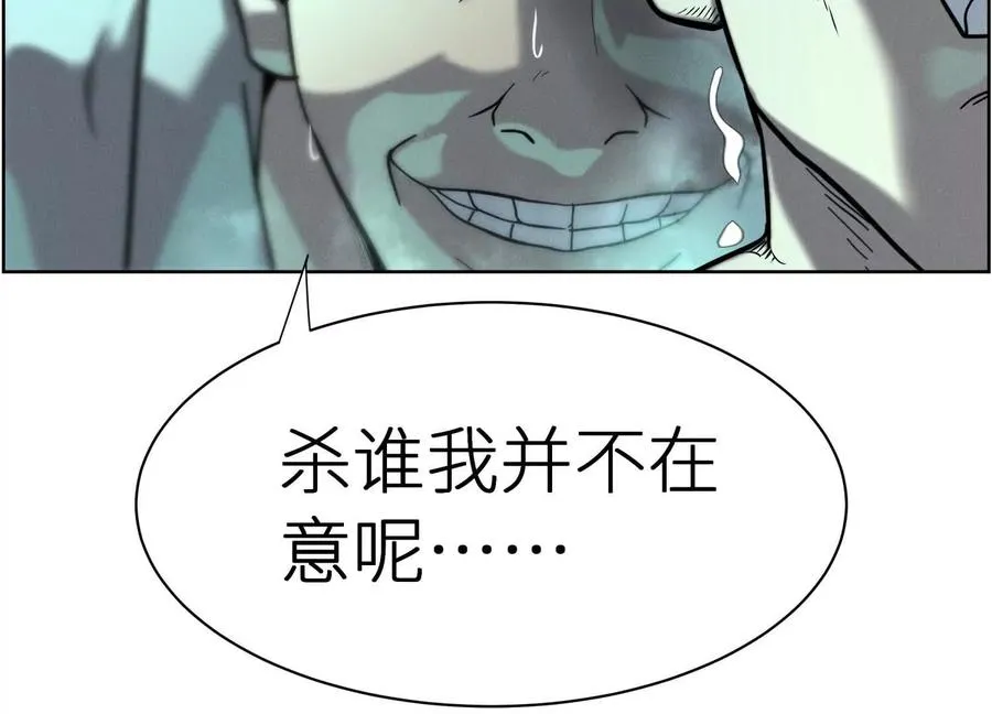 第4话 新增规则154