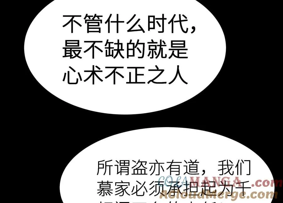 第1话 慕飞24