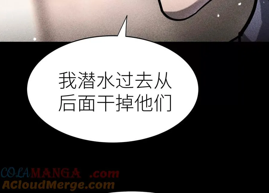 第5话 另一把正确的钥匙52