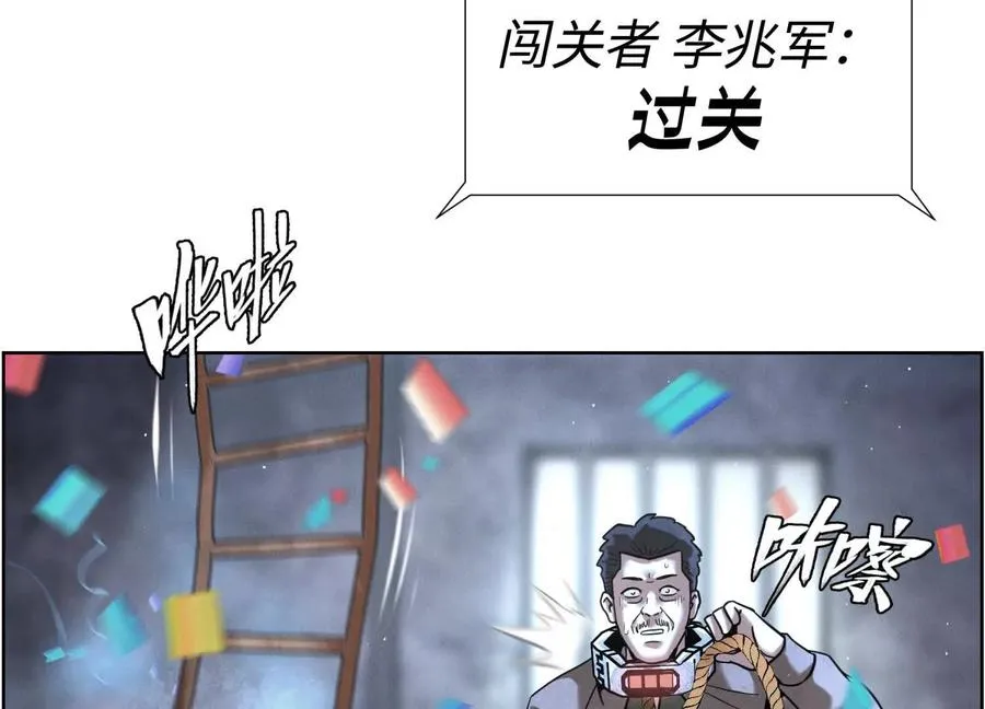第2话 你想怎么乱来都可以90