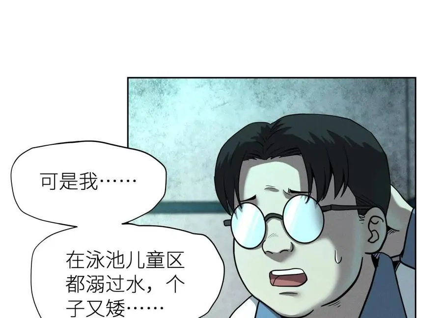 第4话 新增规则67