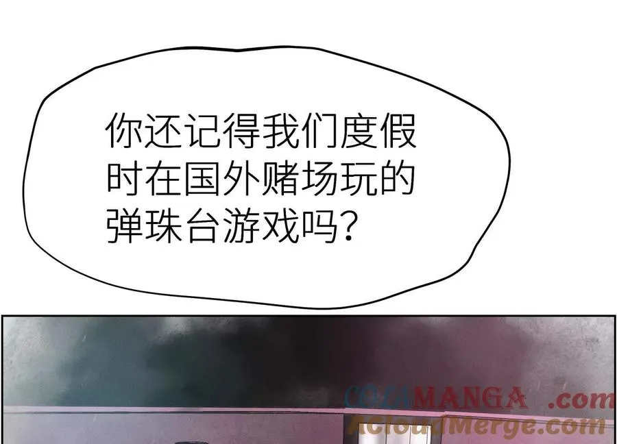 第6话 叮叮咚248