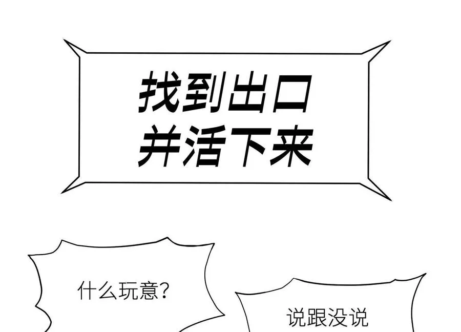 第6话 叮叮咚101