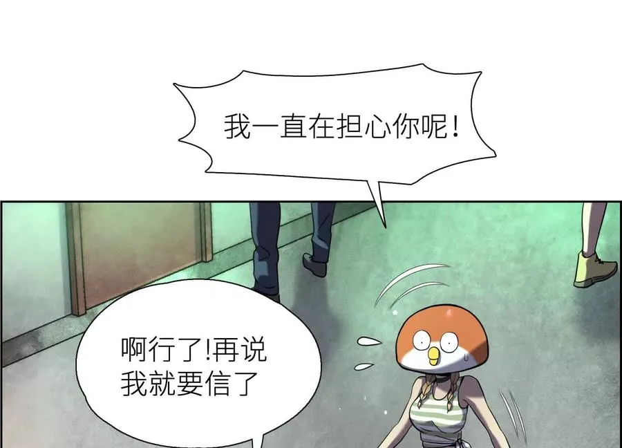 第3话 千分之一的钥匙195