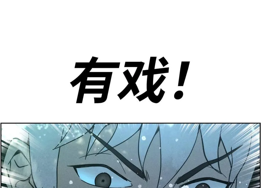 第5话 另一把正确的钥匙351