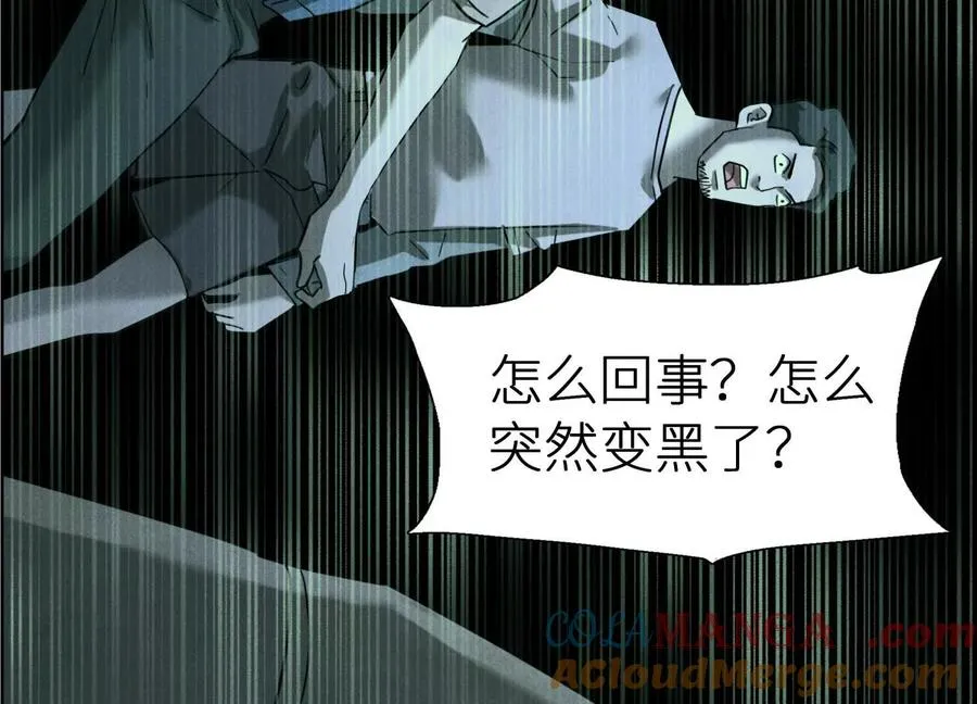 第3话 千分之一的钥匙128