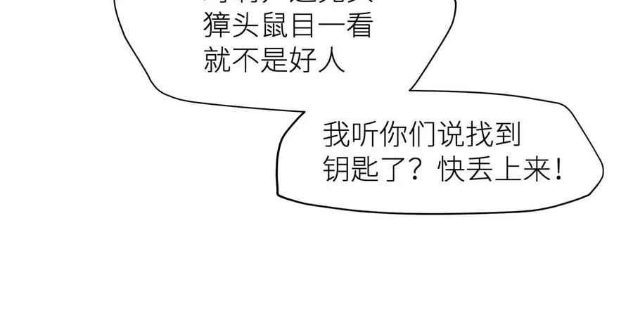 第4话 新增规则191