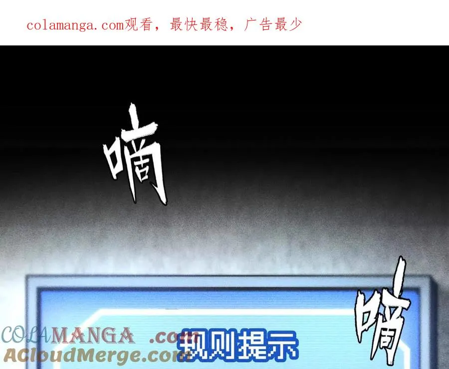 第2话 你想怎么乱来都可以0