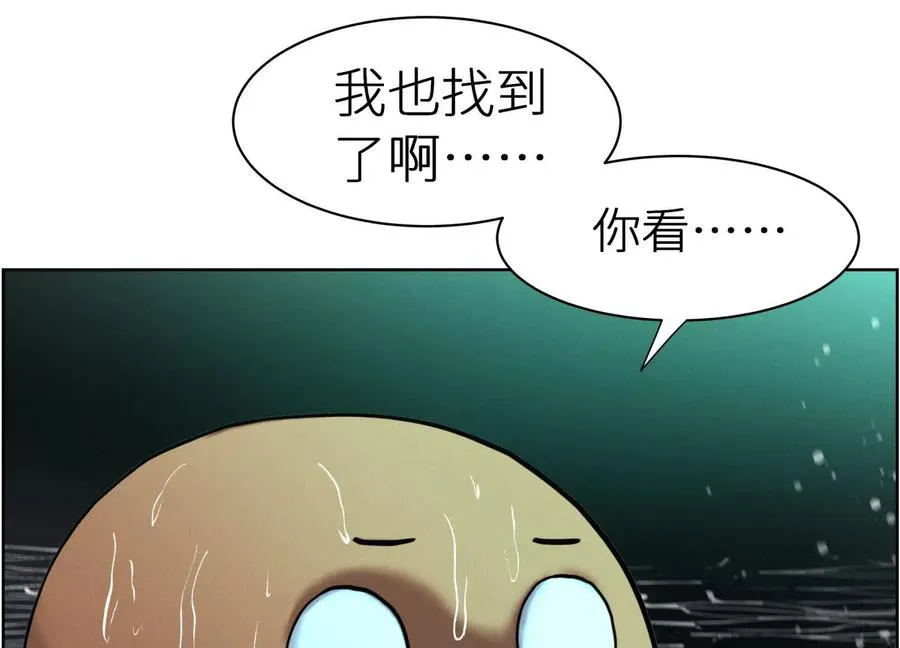 第4话 新增规则173