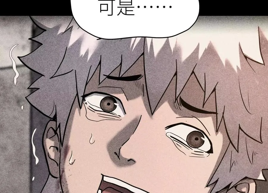 第5话 另一把正确的钥匙41