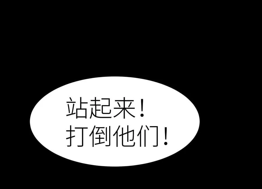 第5话 另一把正确的钥匙207