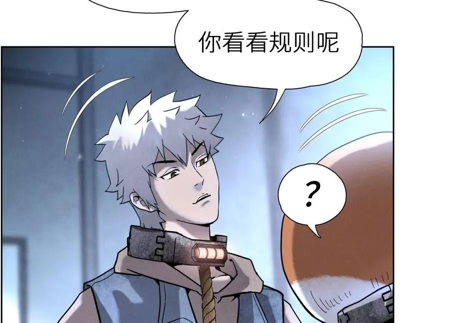 第3话 千分之一的钥匙6