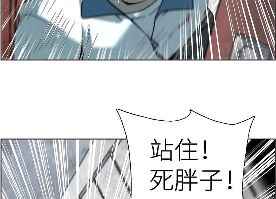 第5话 另一把正确的钥匙235