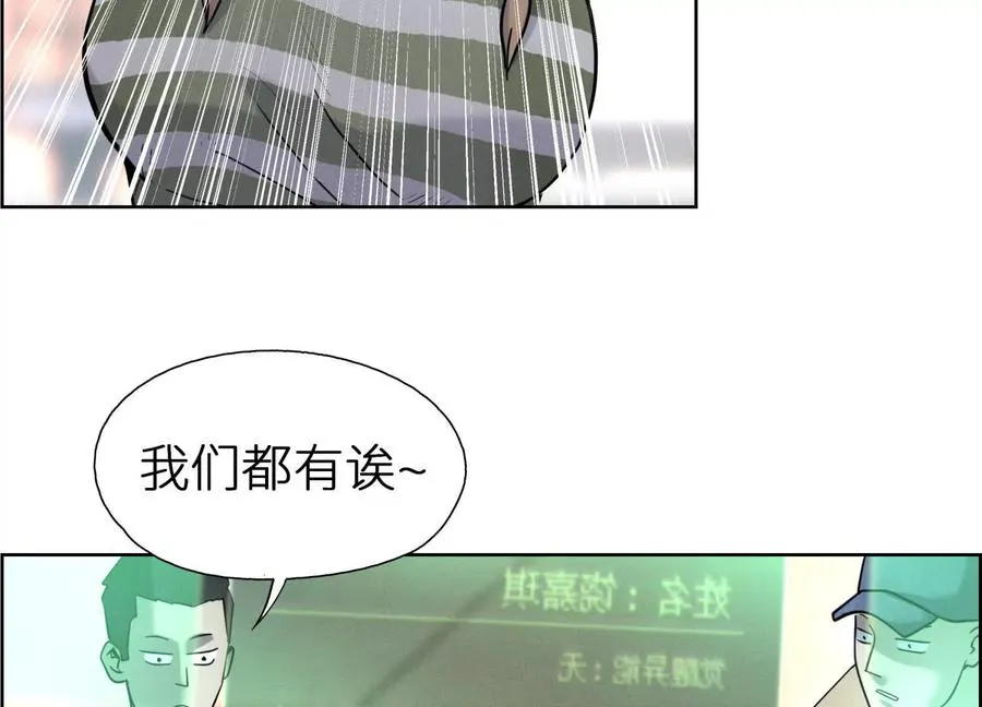 第3话 千分之一的钥匙121