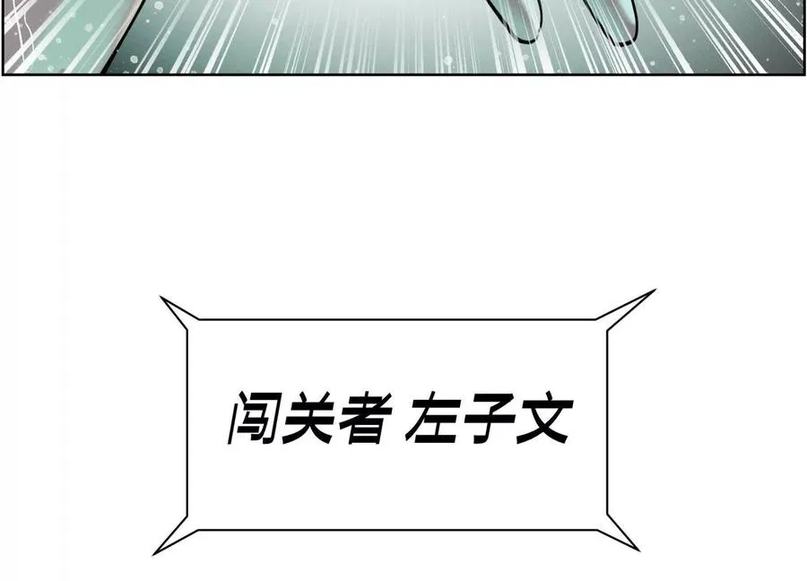 第4话 新增规则177