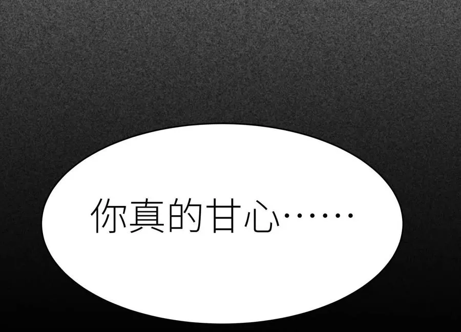 第5话 另一把正确的钥匙195