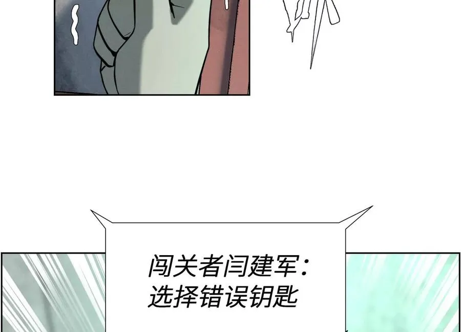 第5话 另一把正确的钥匙162