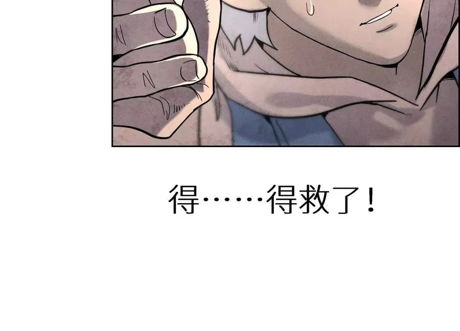 第3话 千分之一的钥匙170