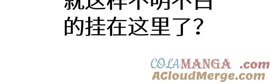 第3话 千分之一的钥匙164