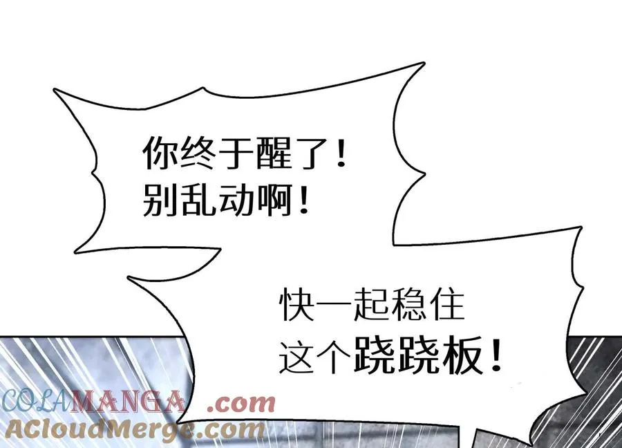 第1话 慕飞60