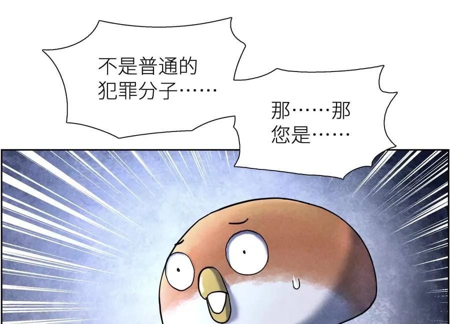 第2话 你想怎么乱来都可以6