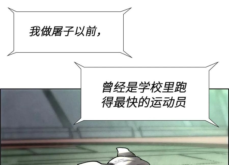 第3话 千分之一的钥匙139