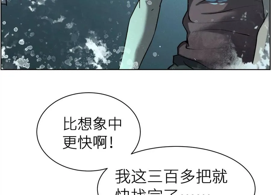 第4话 新增规则159