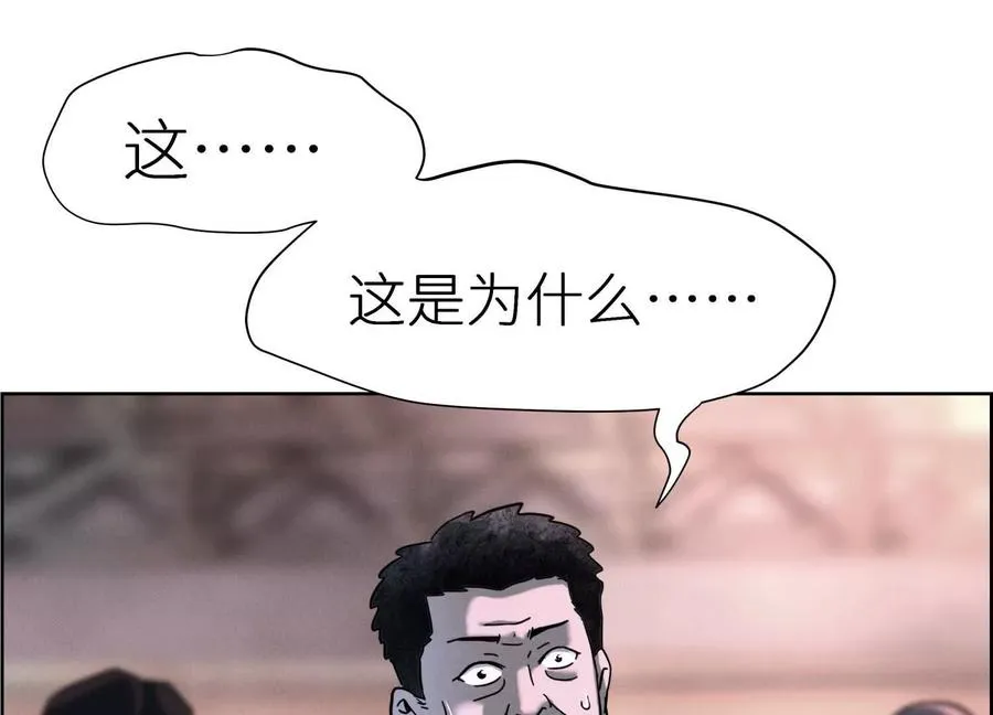 第3话 千分之一的钥匙77