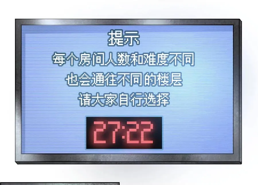 第3话 千分之一的钥匙191