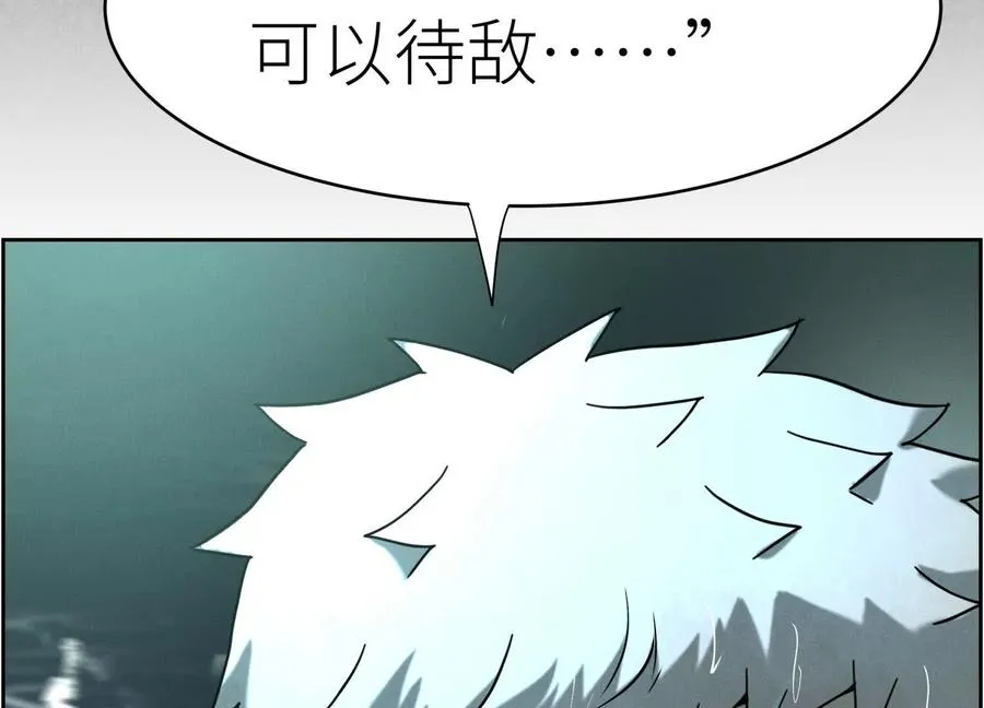 第5话 另一把正确的钥匙90