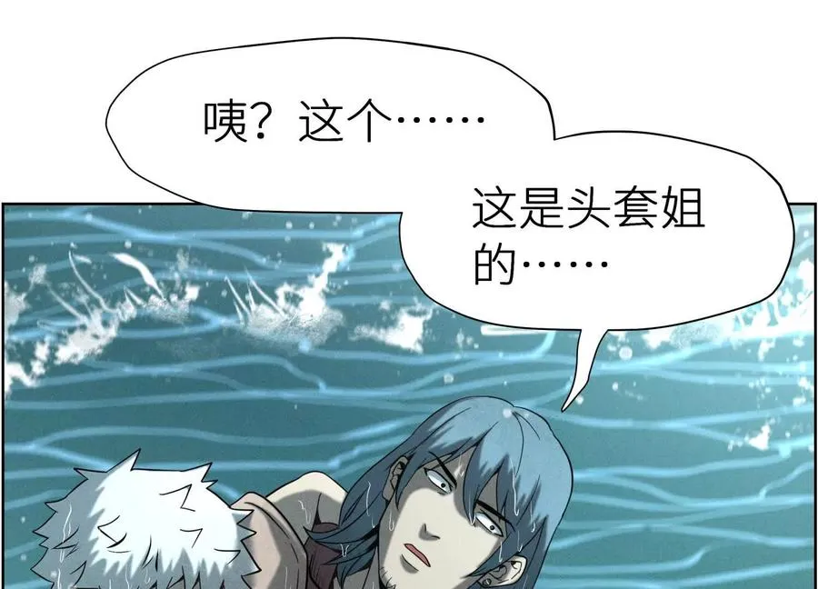 第5话 另一把正确的钥匙431