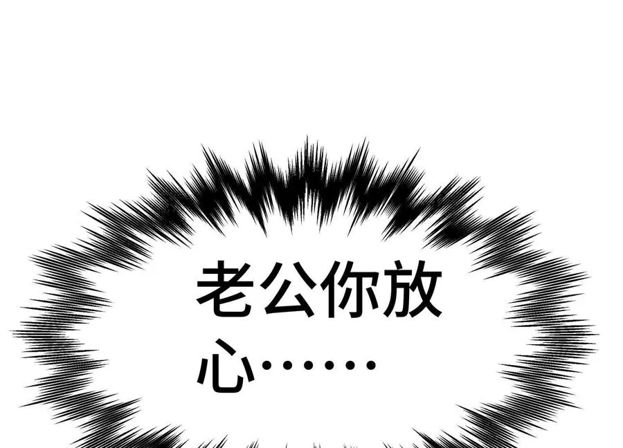 第6话 叮叮咚303