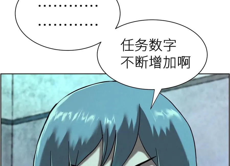 第4话 新增规则77
