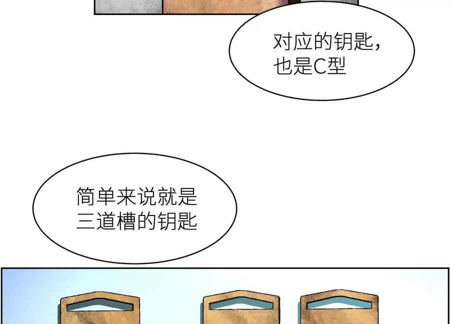 第4话 新增规则45