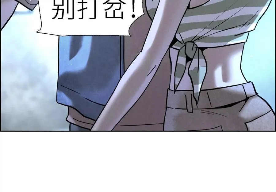 第3话 千分之一的钥匙23