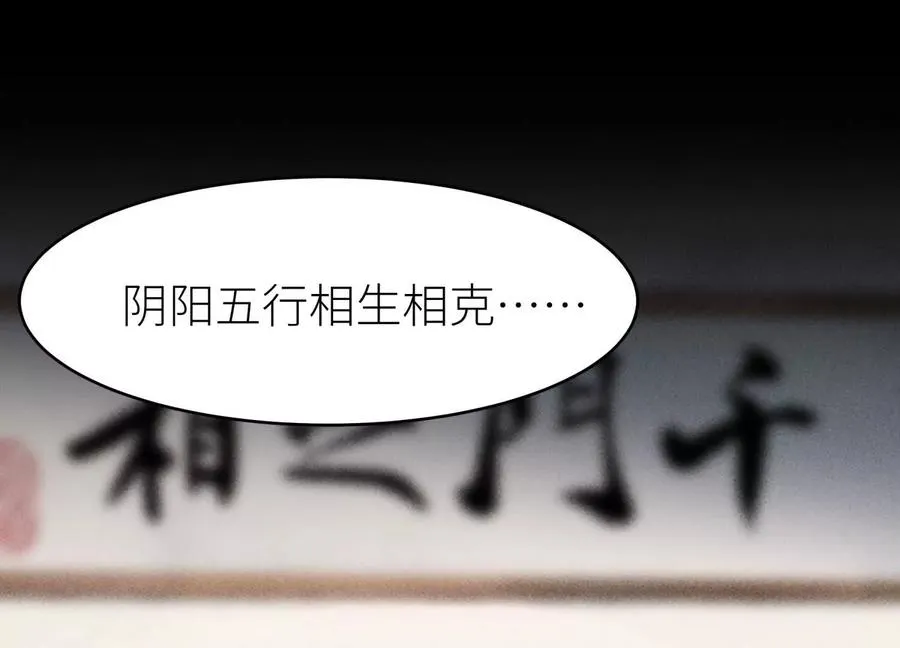 第5话 另一把正确的钥匙267