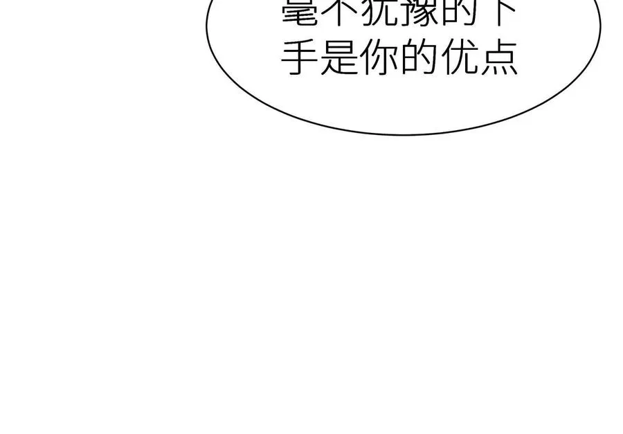 第5话 另一把正确的钥匙155